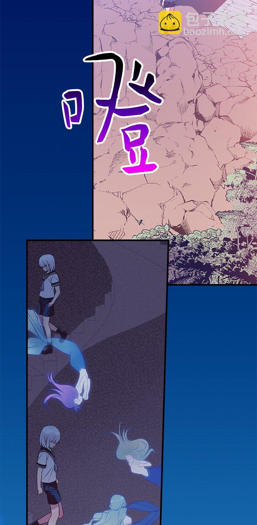 《失落的公主》113 阿瓦隆最后的王 第37页