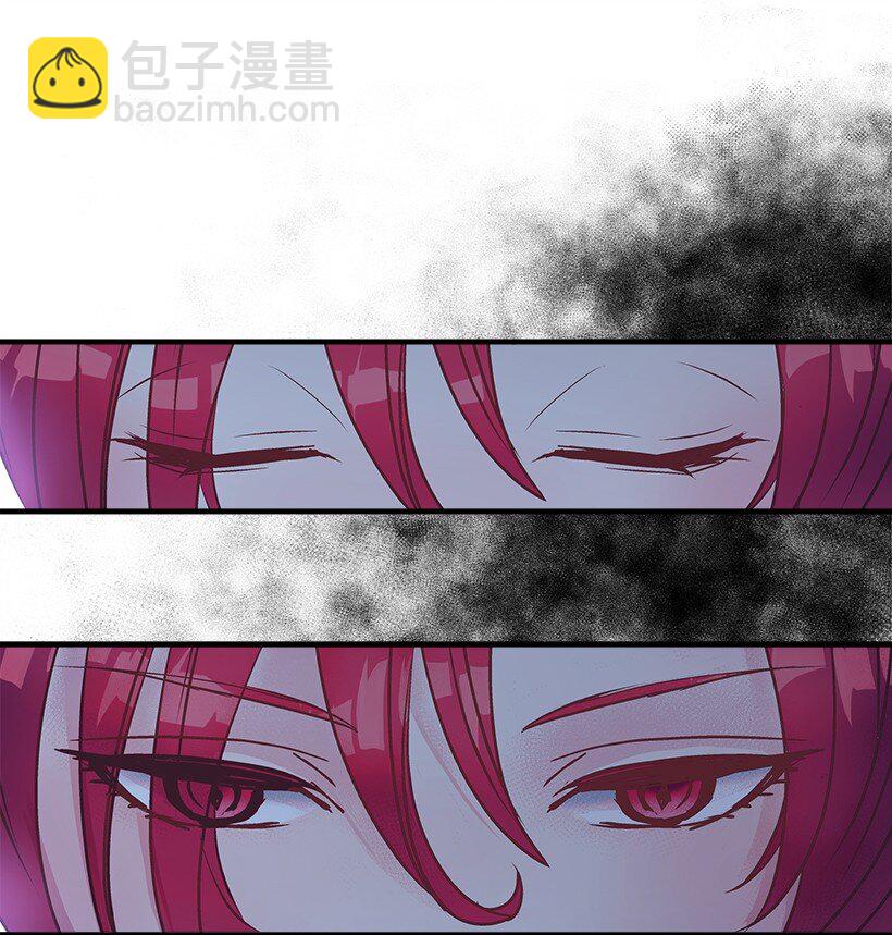 《失落的公主》113 阿瓦隆最后的王 第7页