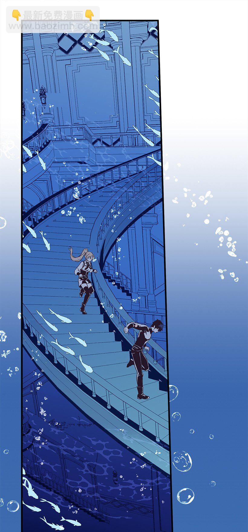 《失落的公主》119 孤注一掷 第20页