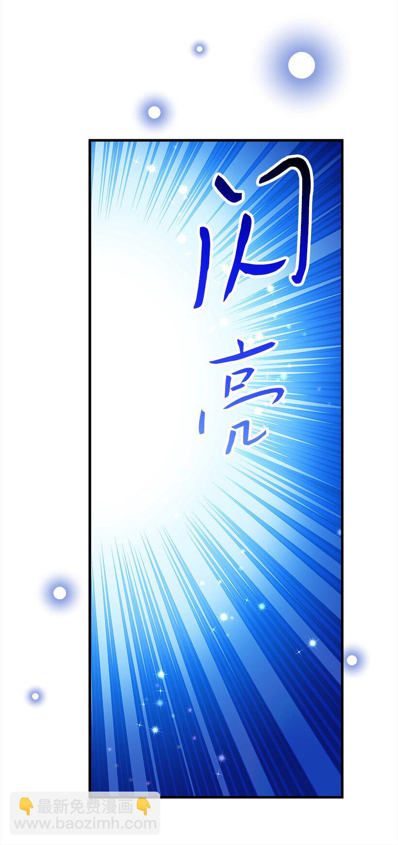 《失落的公主》120 亚瑟的计划 第35页