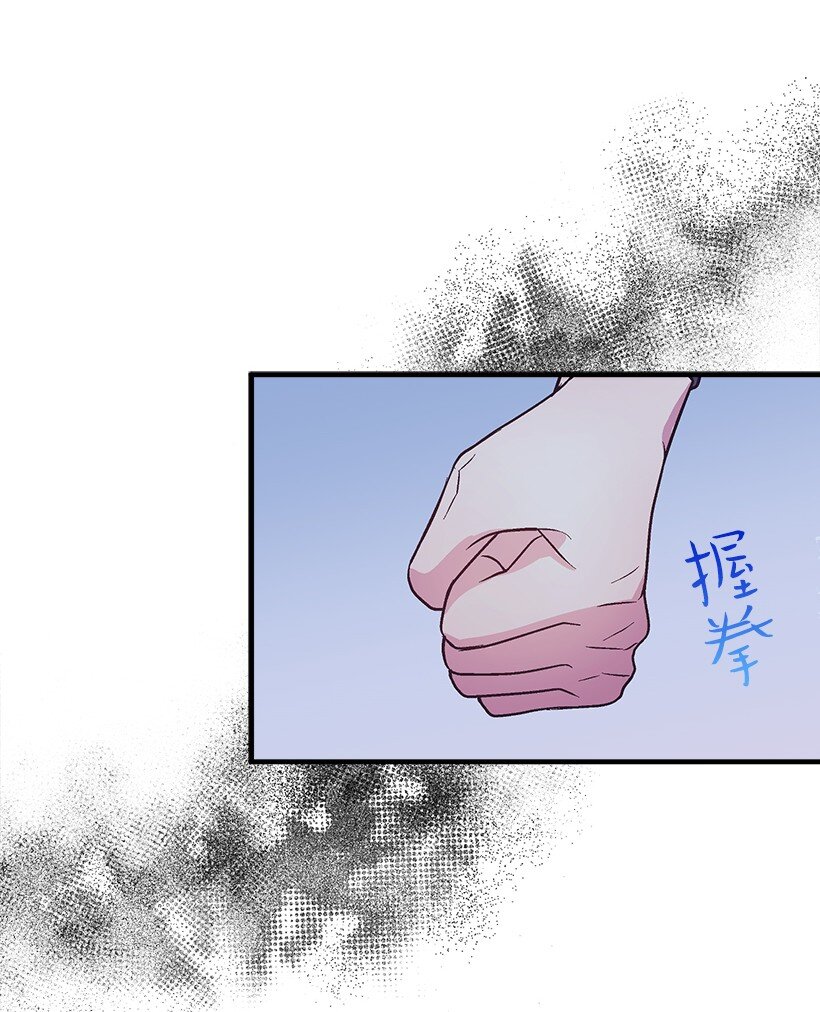 《失落的公主》117 敌人 第25页