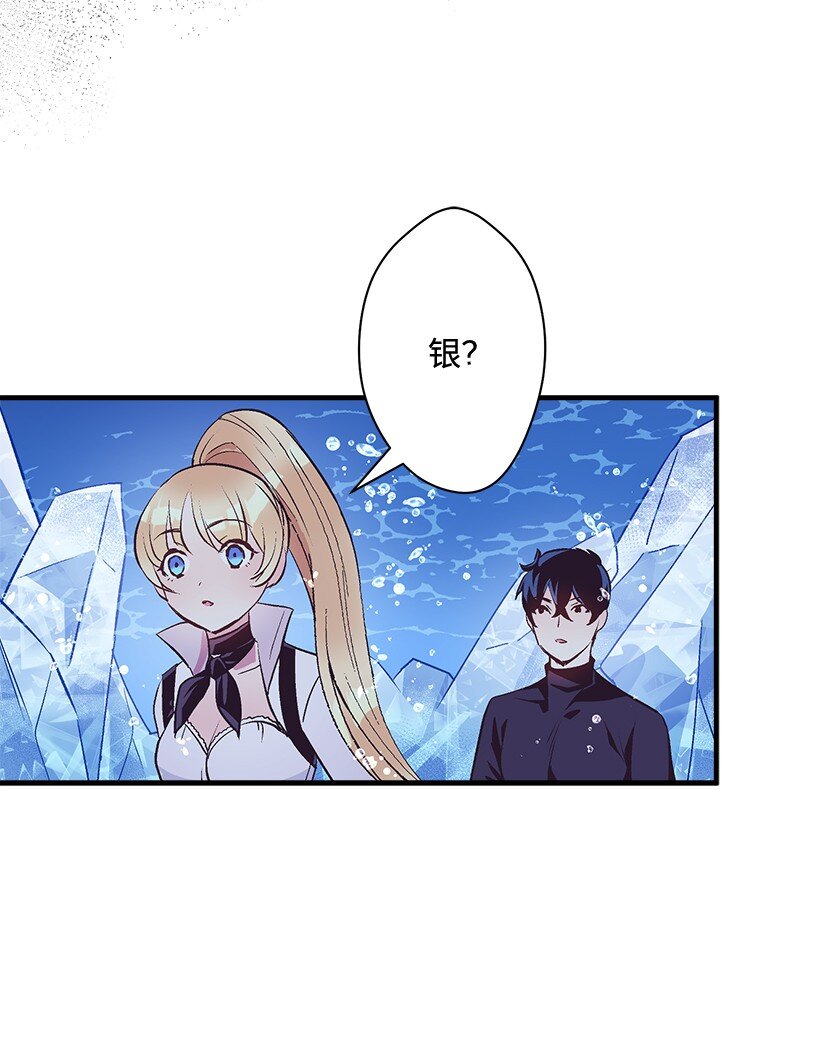 《失落的公主》117 敌人 第26页