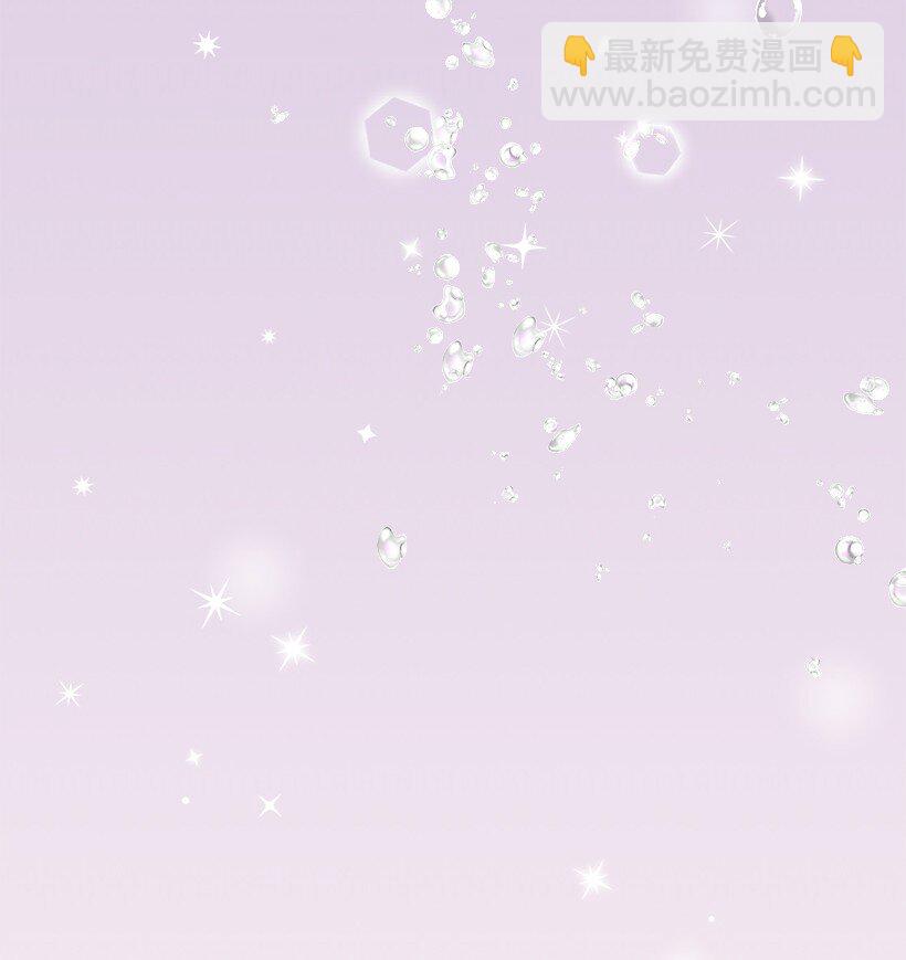 《失落的公主》117 敌人 第48页