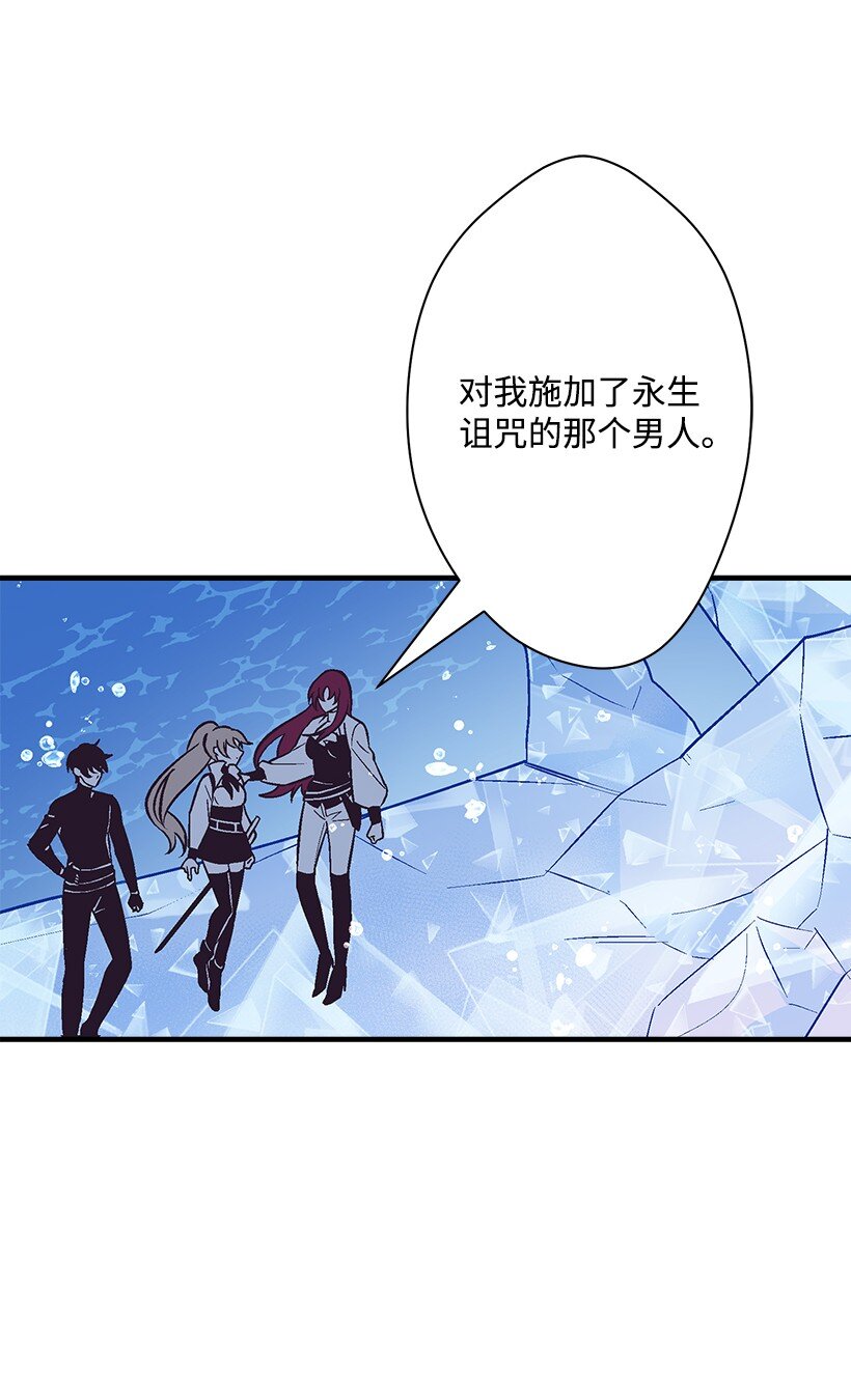 《失落的公主》117 敌人 第8页