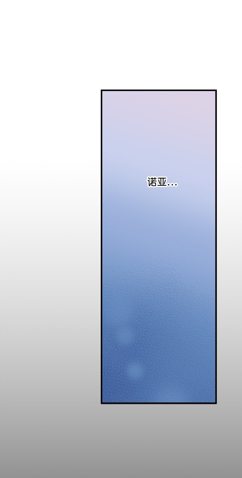 《失落的公主》118 三对一 第11页