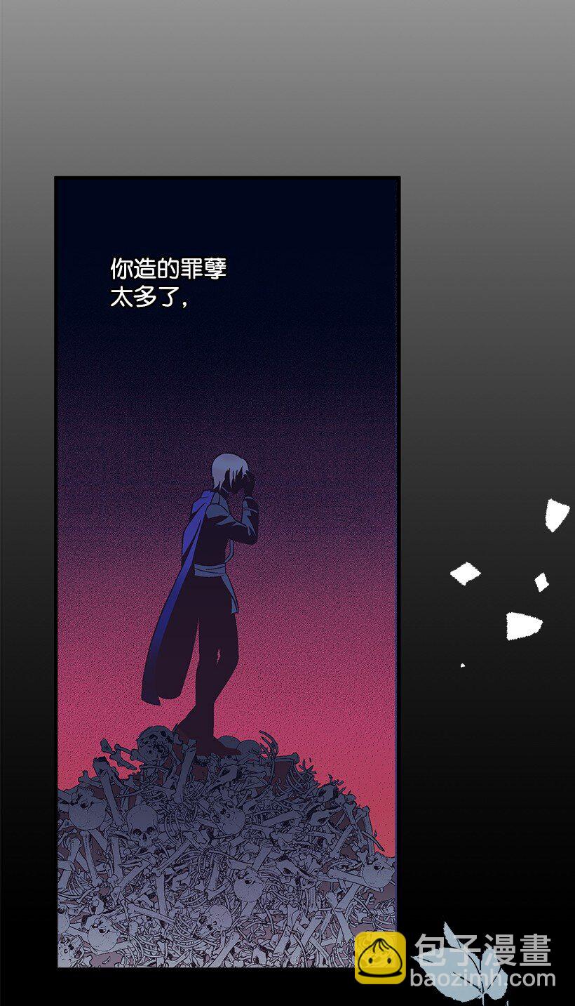《失落的公主》118 三对一 第12页