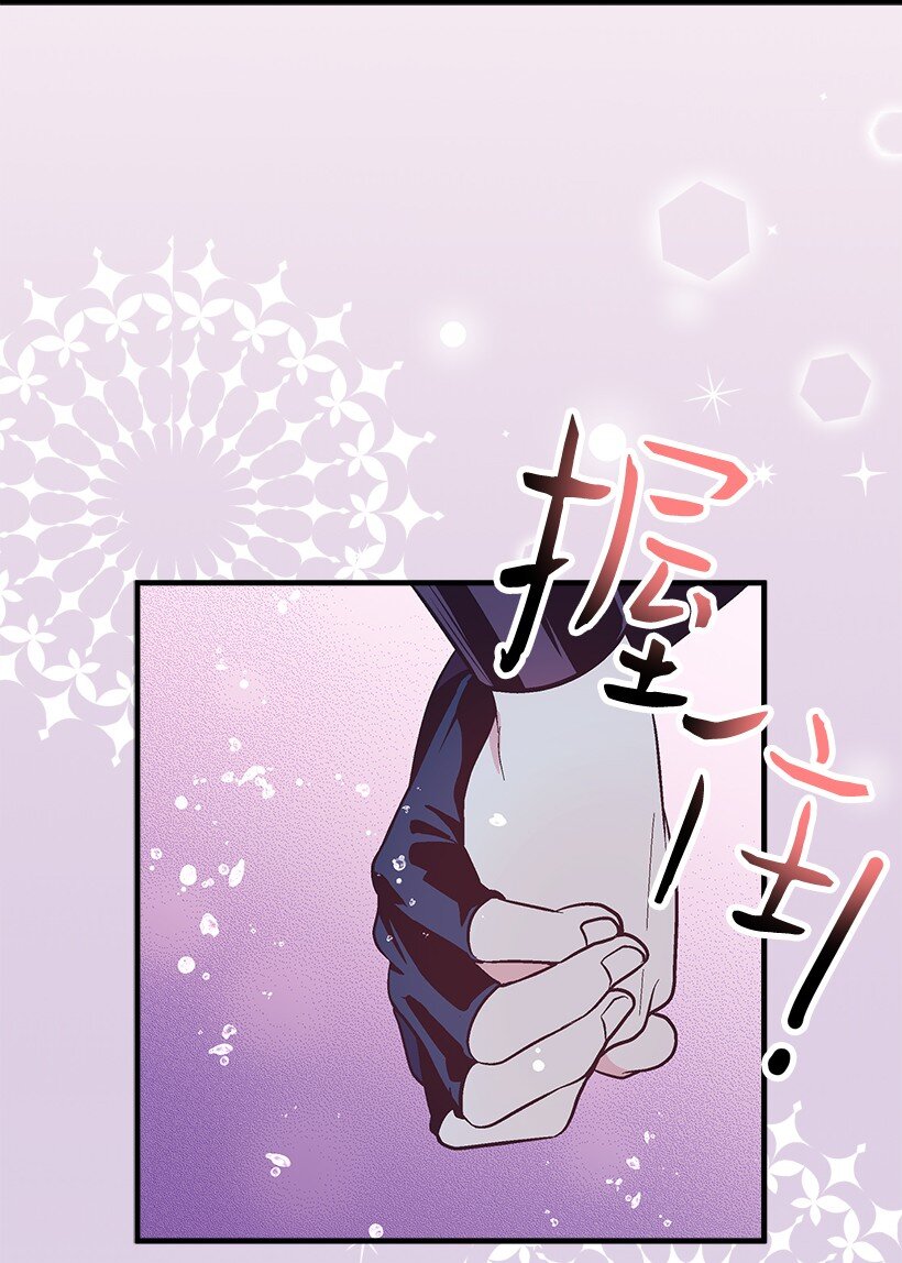《失落的公主》118 三对一 第49页