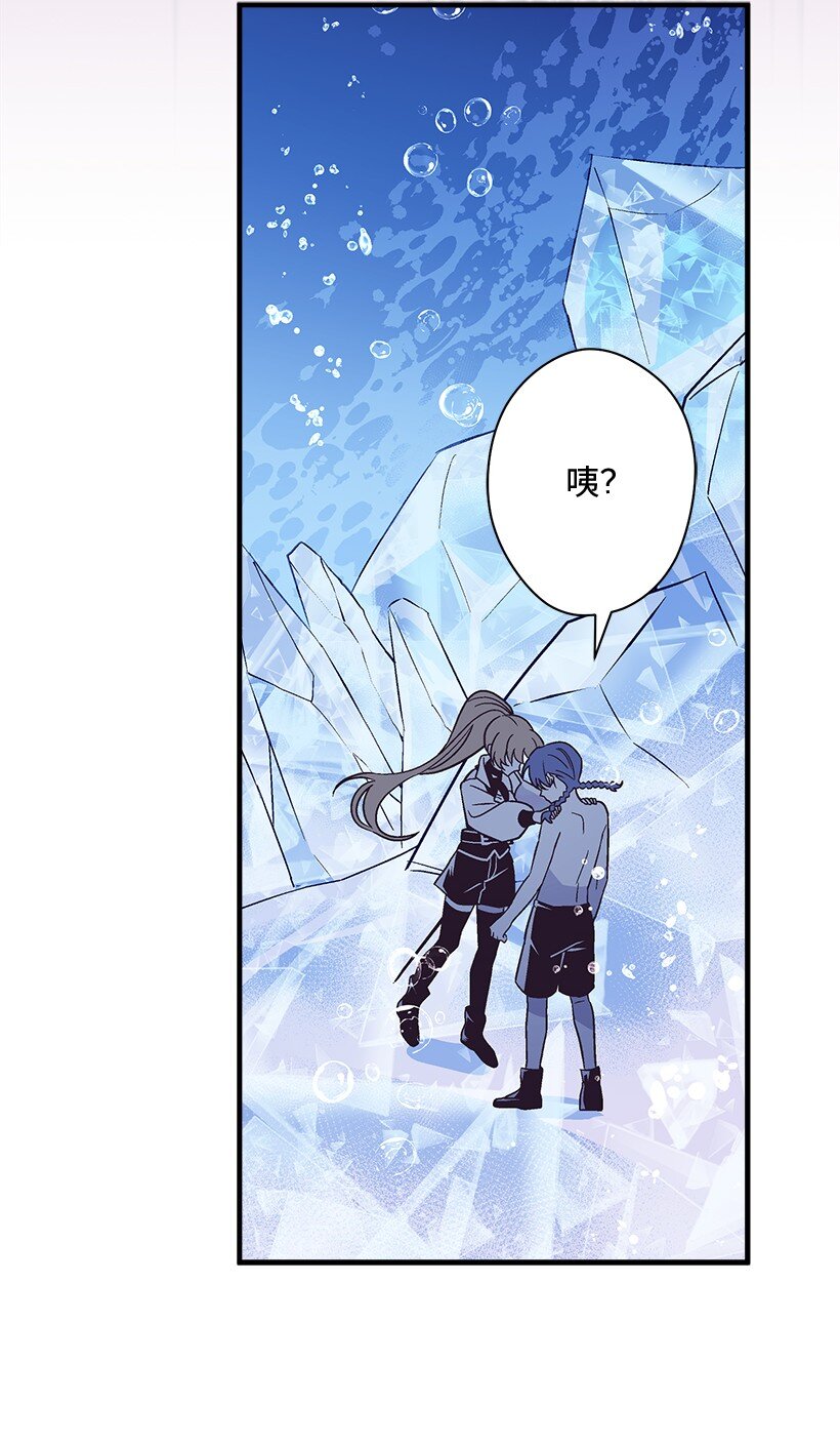 《失落的公主》123 我真傻 第3页