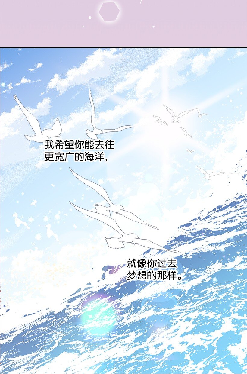 《失落的公主》121 毁灭 第14页