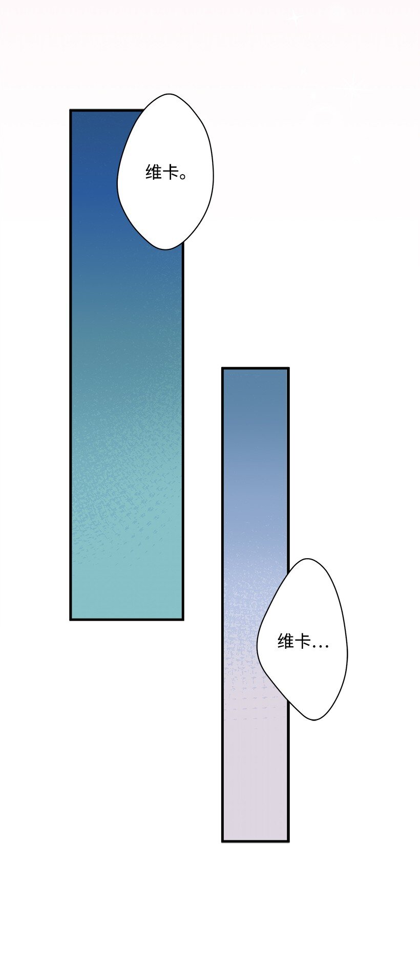 《失落的公主》121 毁灭 第16页