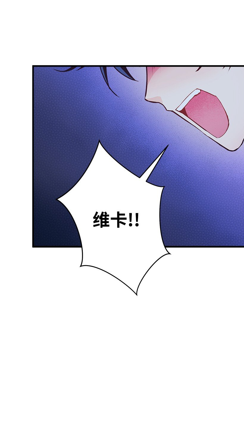 《失落的公主》121 毁灭 第17页