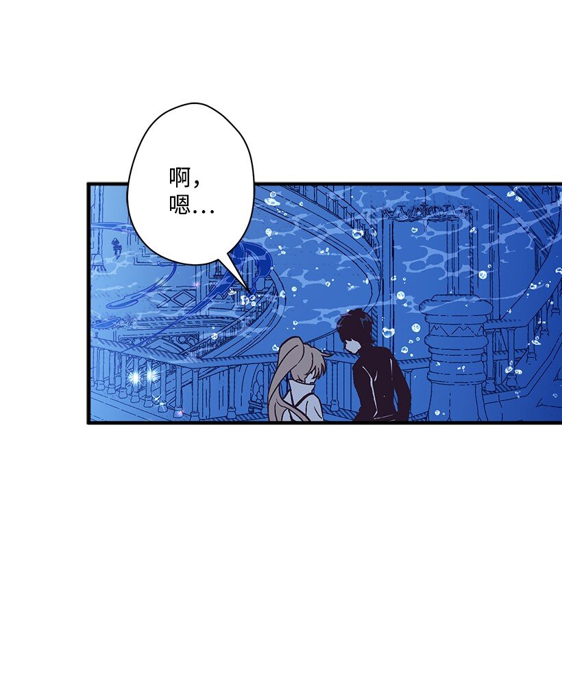 《失落的公主》121 毁灭 第21页