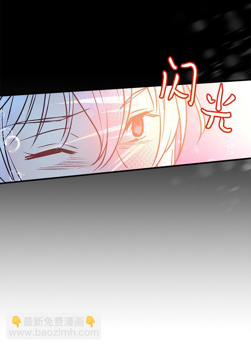 《失落的公主》121 毁灭 第37页