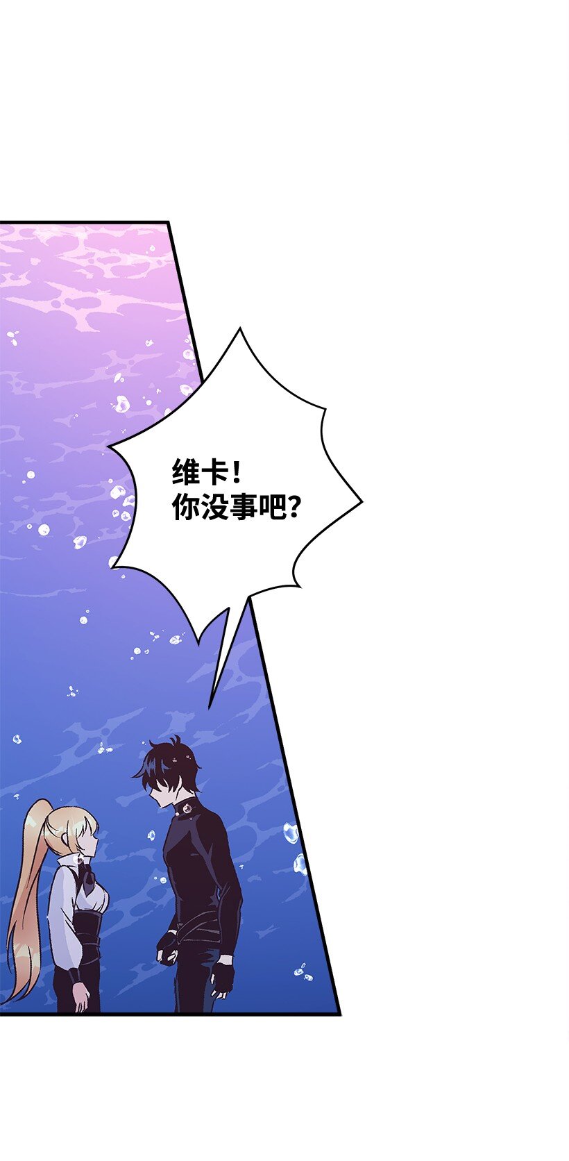 《失落的公主》121 毁灭 第45页
