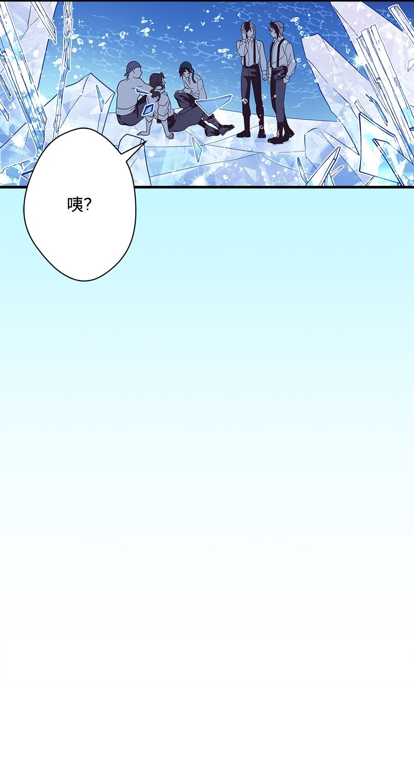 《失落的公主》121 毁灭 第49页