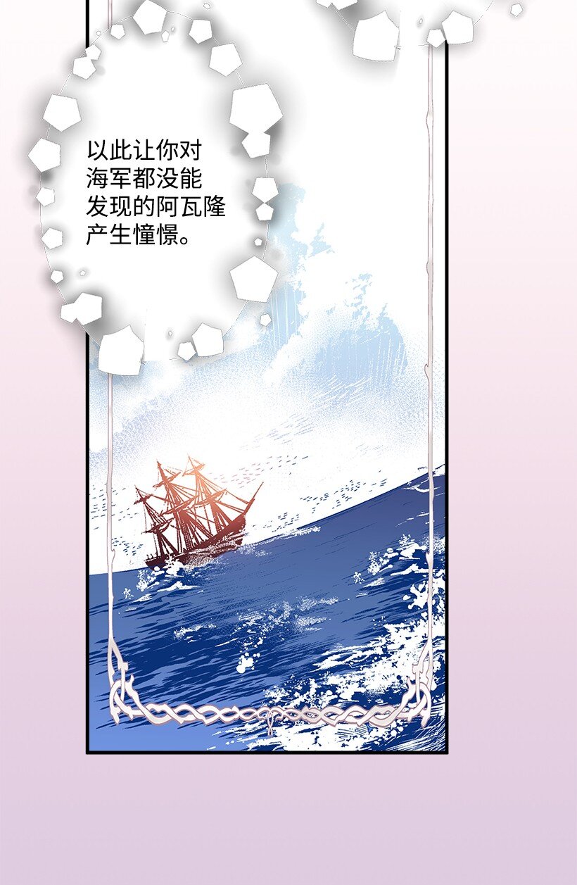 《失落的公主》121 毁灭 第4页
