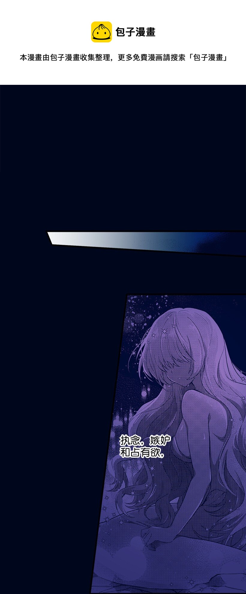 《失落的公主》124 回家 第1页
