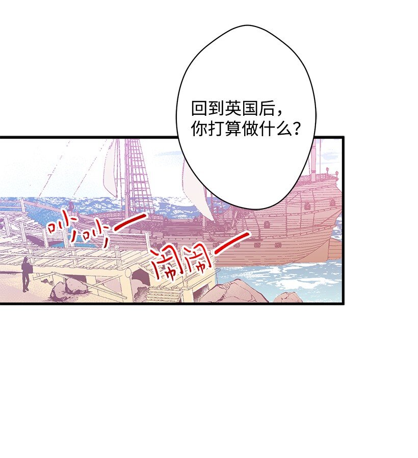 《失落的公主》124 回家 第25页