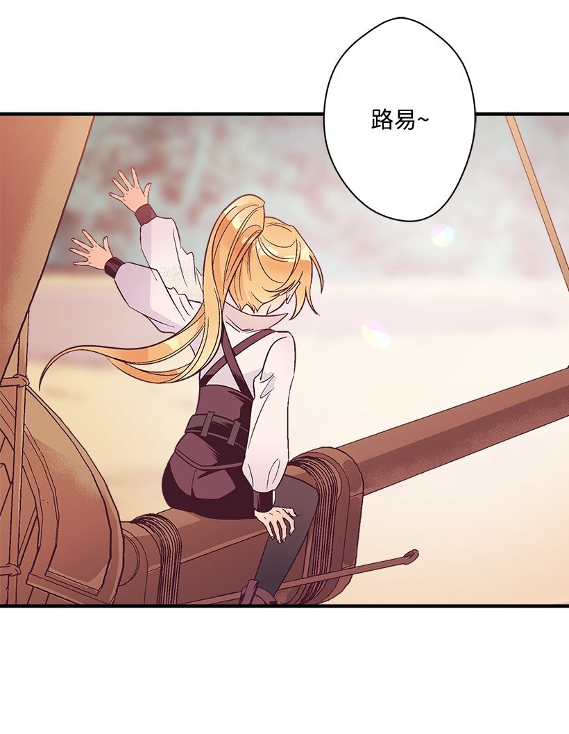 《失落的公主》124 回家 第30页
