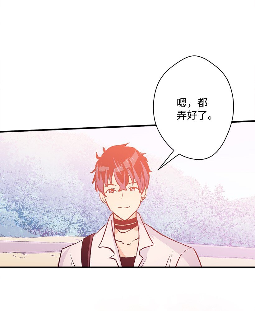 《失落的公主》124 回家 第35页