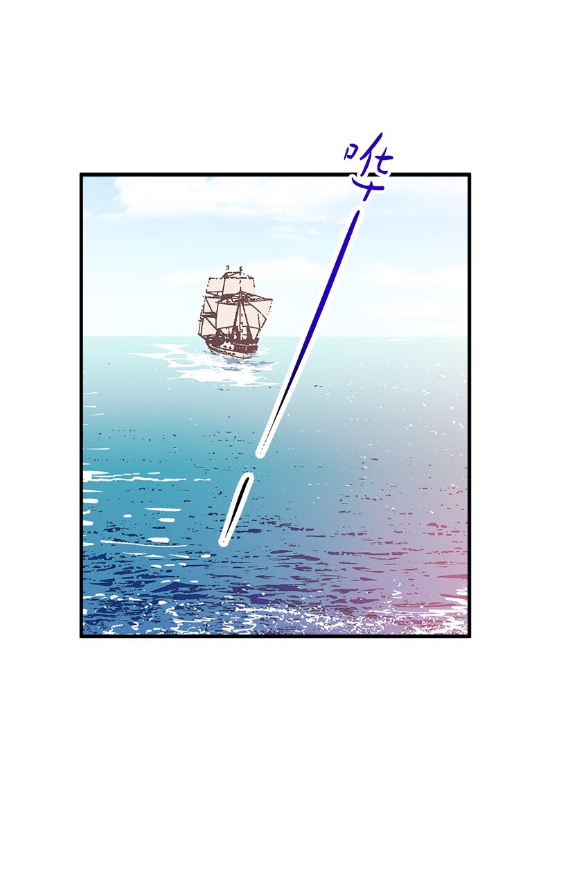 《失落的公主》124 回家 第42页
