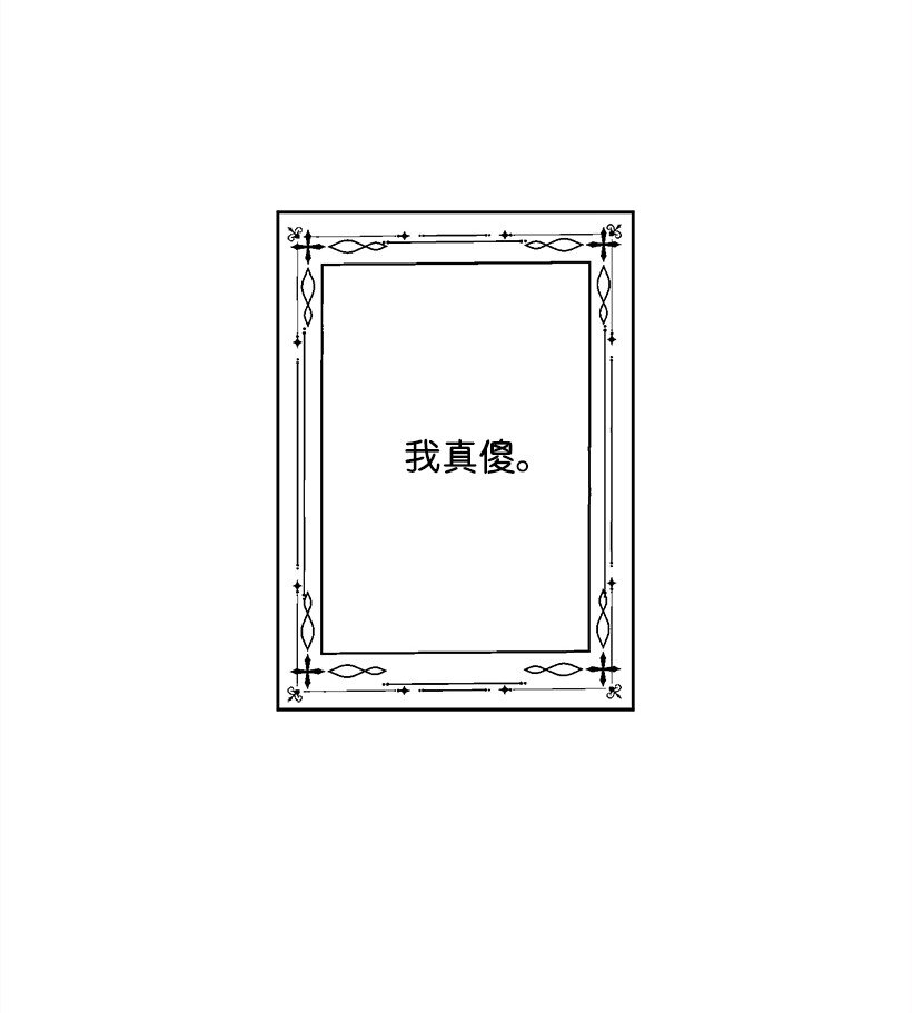 《失落的公主》124 回家 第8页