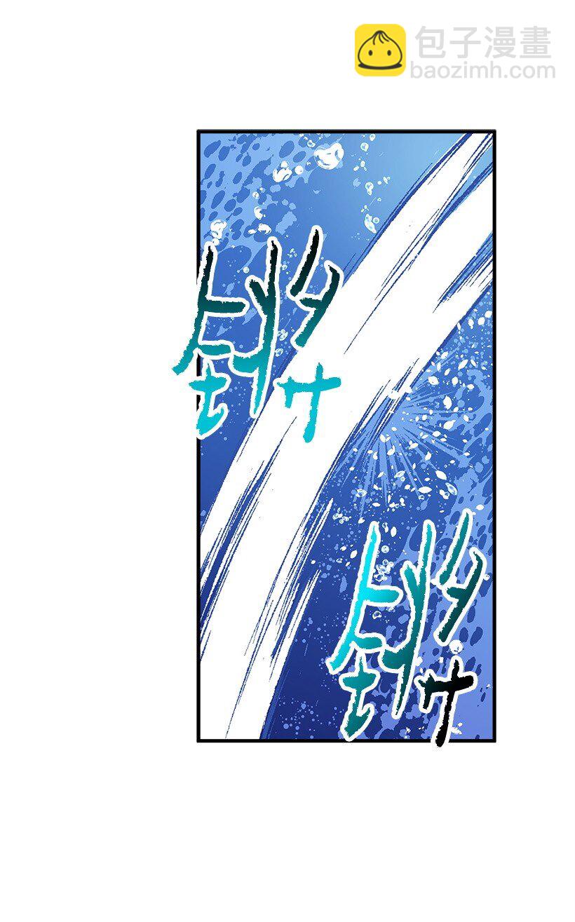 《失落的公主》122 忘记我的代价 第5页