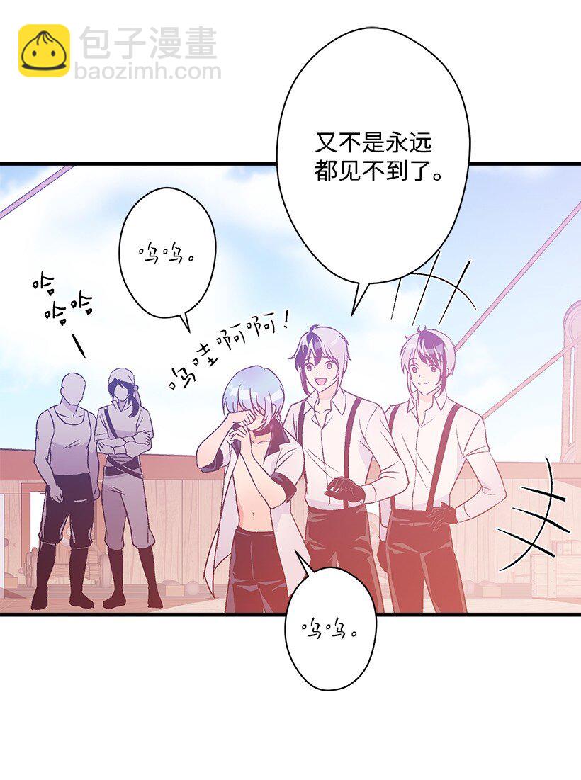 《失落的公主》126 我们回来了 第15页