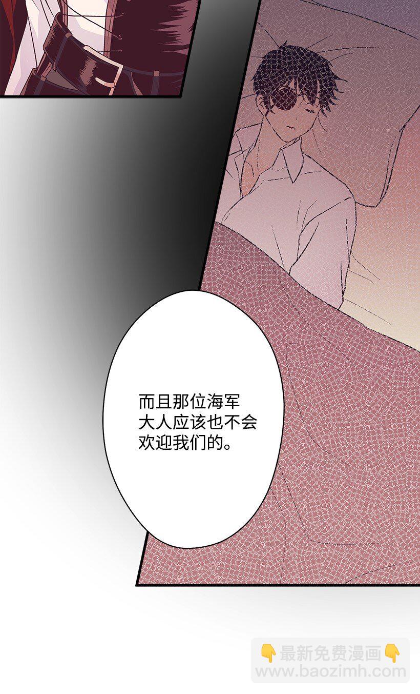 《失落的公主》126 我们回来了 第20页