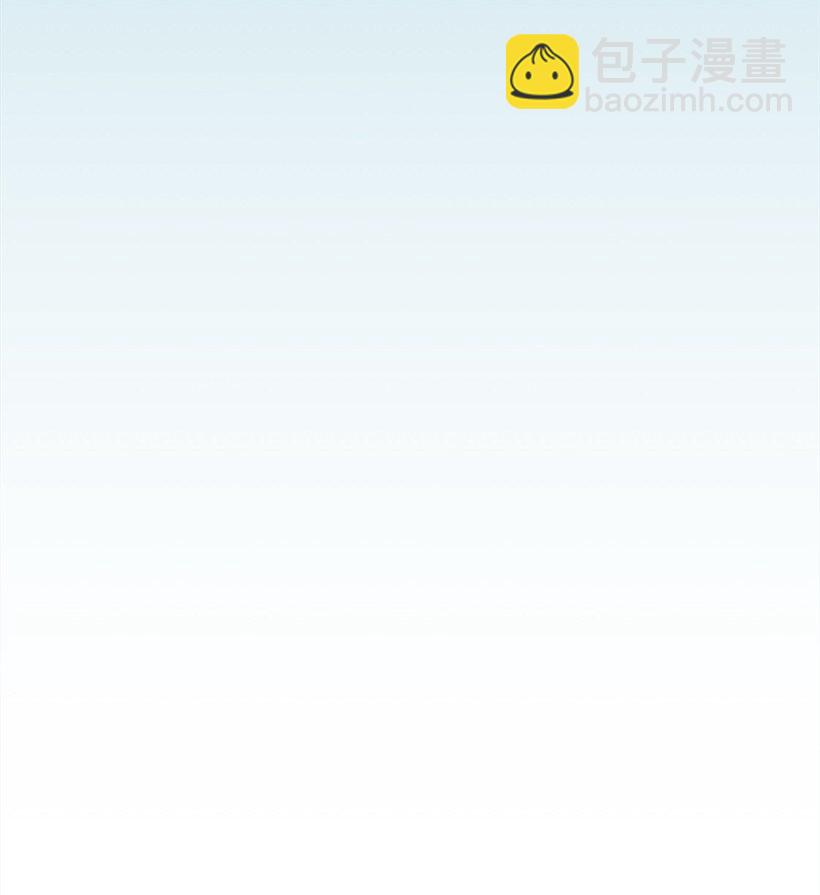 《失落的公主》126 我们回来了 第26页