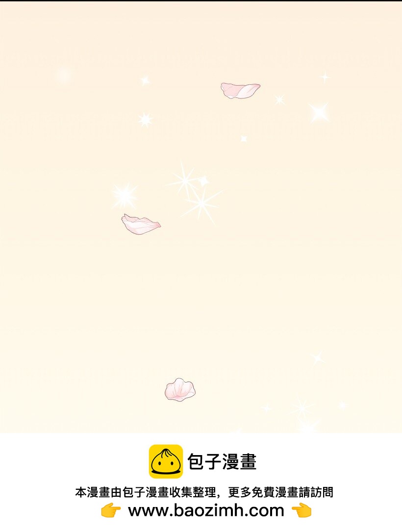 《失落的公主》126 我们回来了 第50页