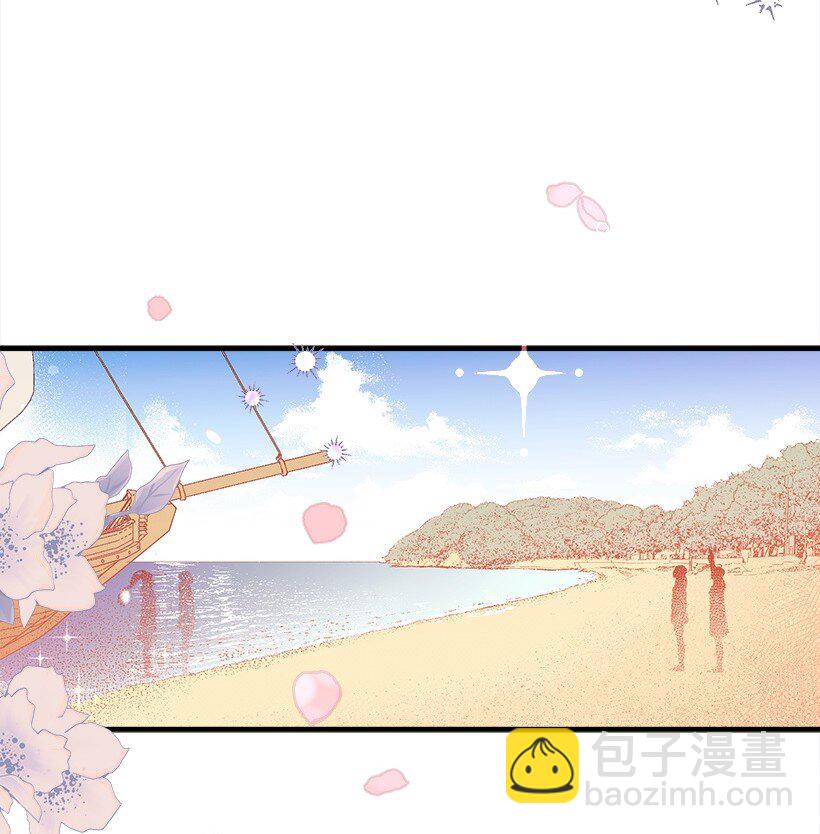 《失落的公主》126 我们回来了 第5页