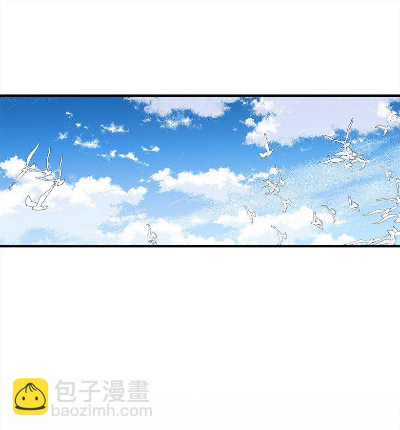 《失落的公主》126 我们回来了 第9页