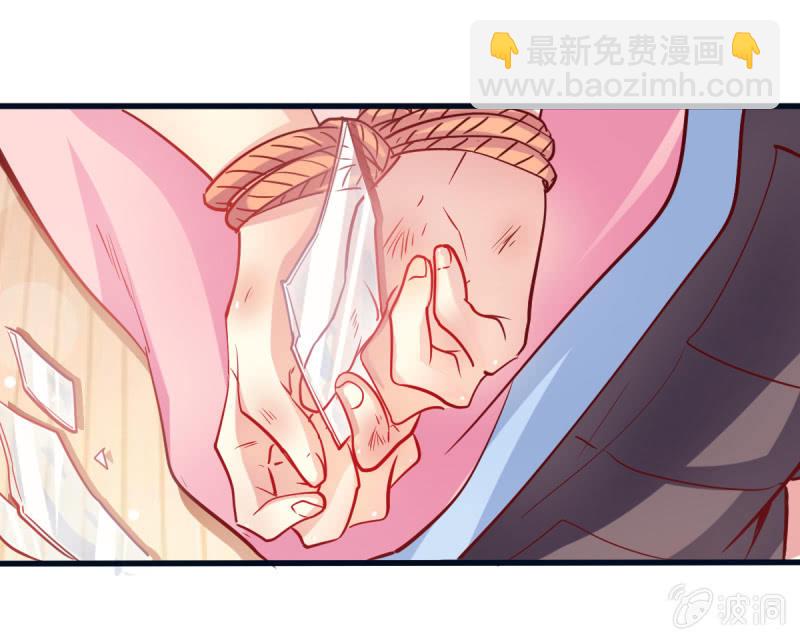 《豪门枭宠·总裁请矜持》02.遇见g*y男 第17页