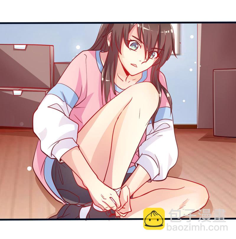 《豪门枭宠·总裁请矜持》02.遇见g*y男 第19页