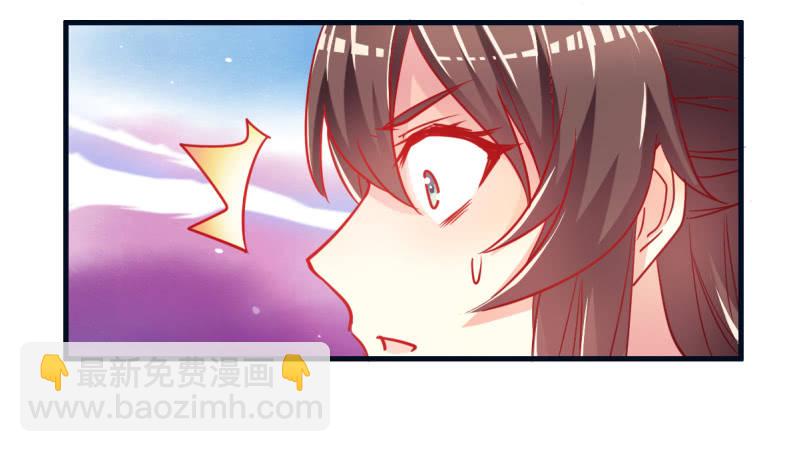 《豪门枭宠·总裁请矜持》02.遇见g*y男 第27页