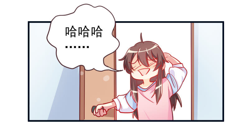 《豪门枭宠·总裁请矜持》02.遇见g*y男 第34页