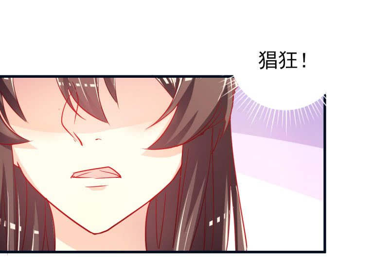《豪门枭宠·总裁请矜持》02.遇见g*y男 第41页