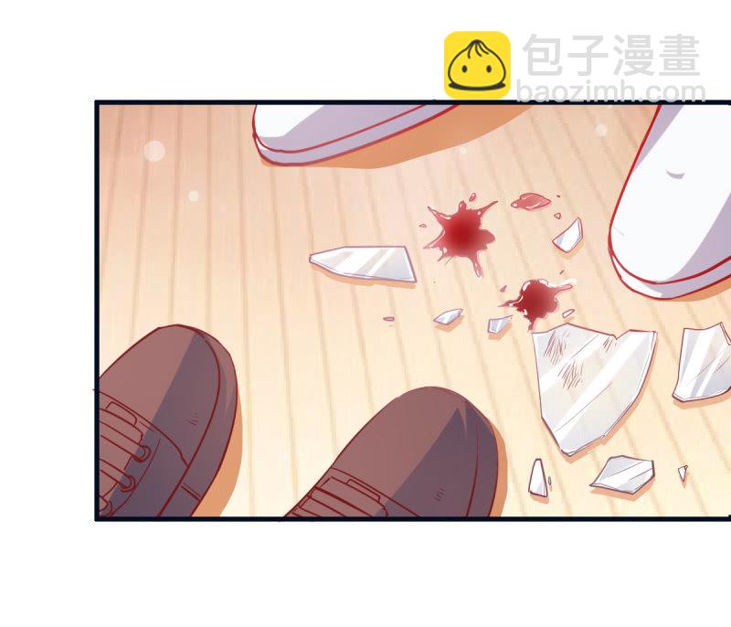 《豪门枭宠·总裁请矜持》02.遇见g*y男 第48页