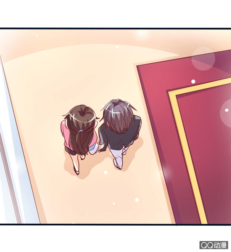 《豪门枭宠·总裁请矜持》03.挑衅不成 第17页