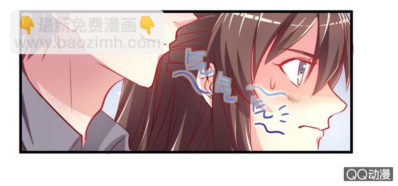 《豪门枭宠·总裁请矜持》03.挑衅不成 第20页
