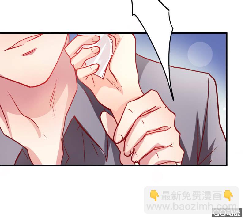 《豪门枭宠·总裁请矜持》03.挑衅不成 第29页