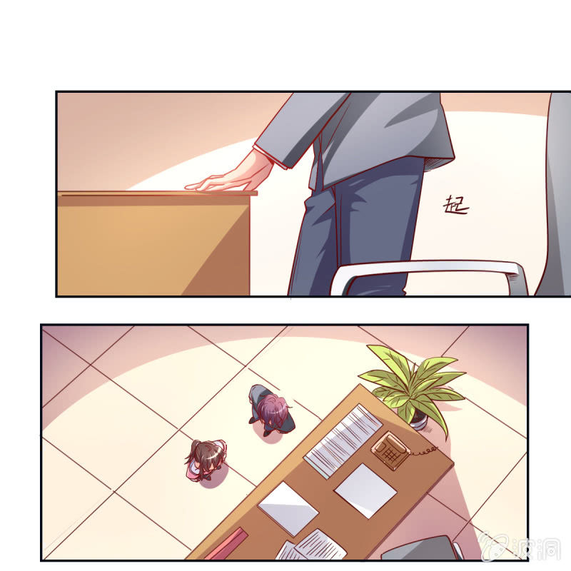 《豪门枭宠·总裁请矜持》01.第三者 第22页