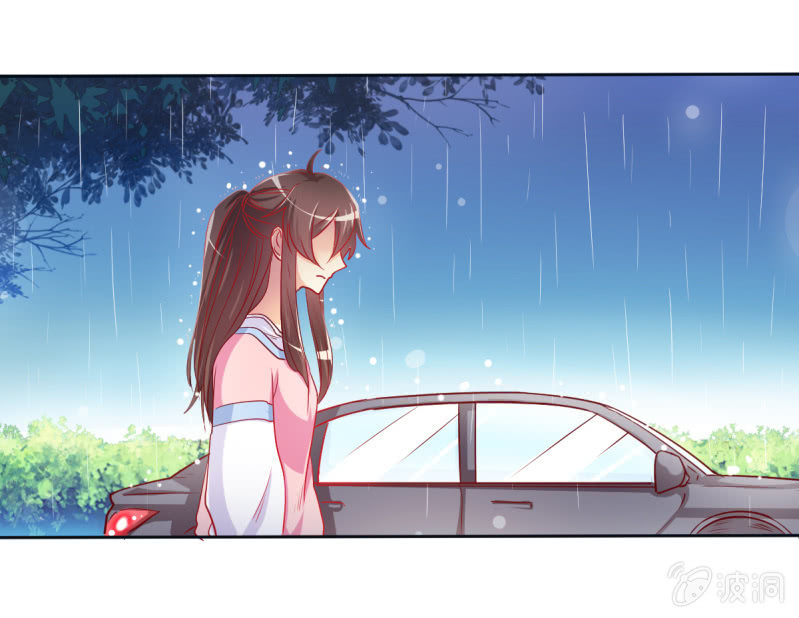《豪门枭宠·总裁请矜持》01.第三者 第35页