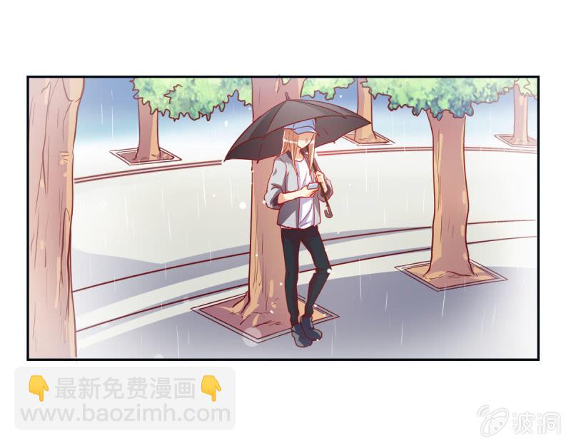 《豪门枭宠·总裁请矜持》01.第三者 第42页