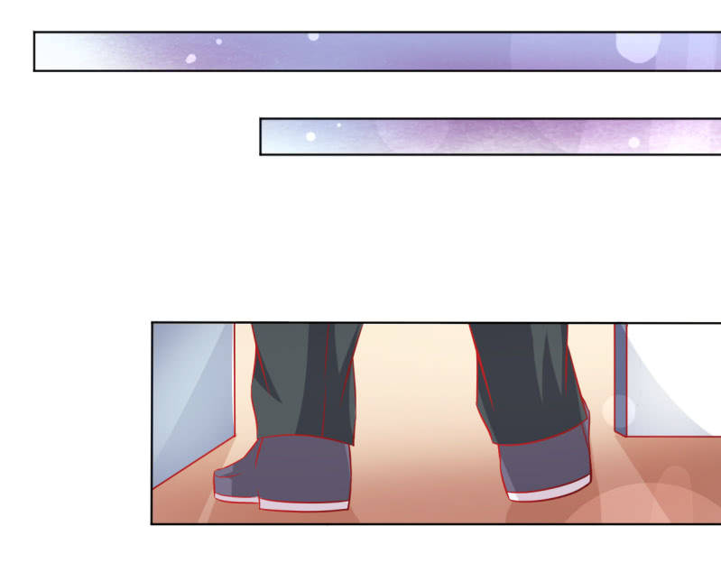 《豪门枭宠·总裁请矜持》06.重逢 第14页