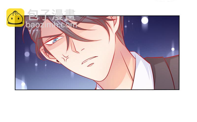 《豪门枭宠·总裁请矜持》06.重逢 第36页