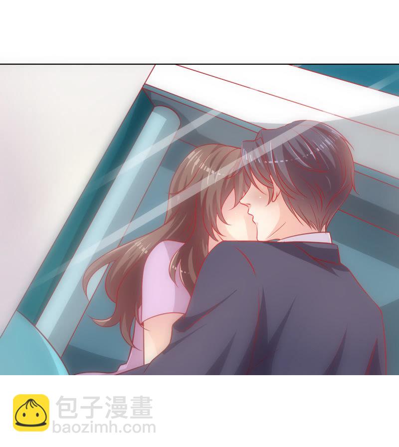 《豪门枭宠·总裁请矜持》06.重逢 第9页
