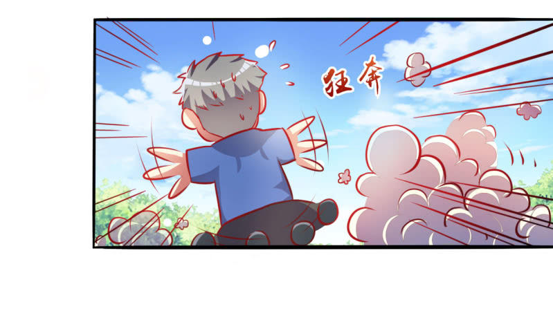 《豪门枭宠·总裁请矜持》04.今晚，你是我的 第11页
