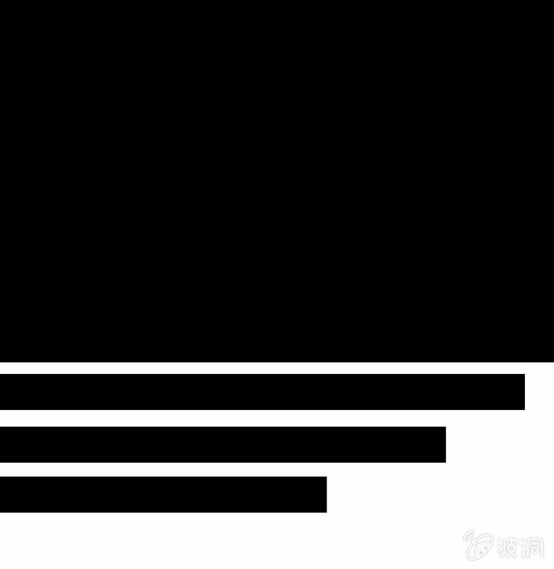 《豪门枭宠·总裁请矜持》05.碎心人鱼 第11页